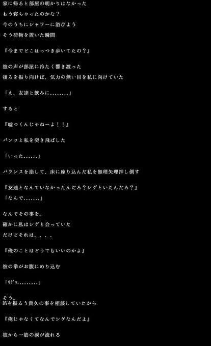 Newsで妄想のtwitterイラスト検索結果