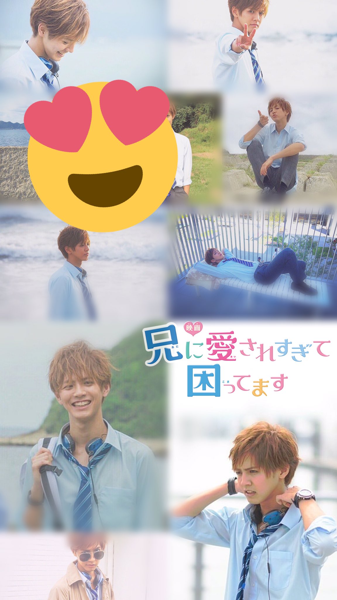 ﾊ ﾙ ﾅ ﾅ Generations 片寄涼太 で ロック画面 作りました 兄に愛されすぎて困ってます Ver 欲しい方いますか T Co Are0xfrgtj Twitter