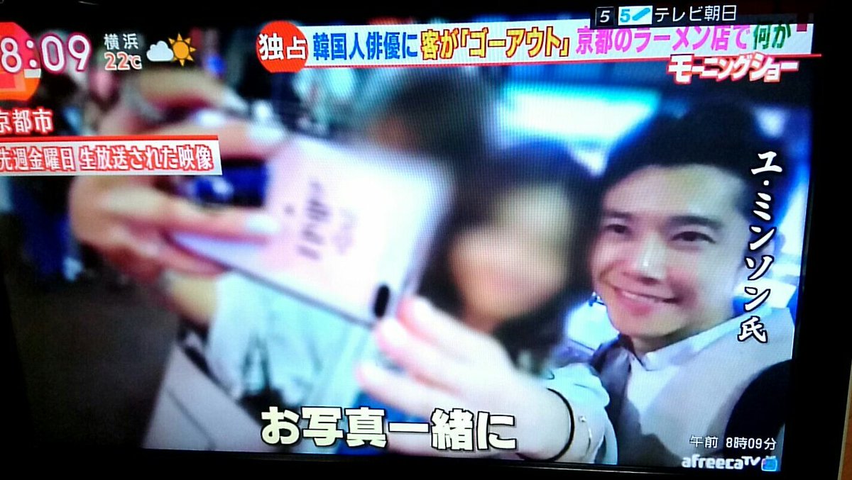 Fqsty1's tweet photo. 【意識調査】
差別動画で話題のユ・ミンソンは日本人女性のナンパ動画を有料で生配信する韓国人です。案の定在日とマスゴミが鬼の首を獲ったように差別だヘイトだと騒いで拡散しています... https://t.co/nkJH9qjYFE by #Mqcro via @c0nvey https://t.co/YfMbZF4Crs