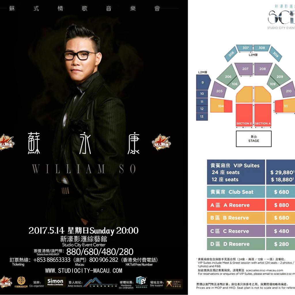 StudioCityMacau's tweet photo. A concert you can’t miss- #WilliamSo performing at #StudioCityEventCenter on May 14! Info- https://t.co/ctKxQYbuqW https://t.co/Ct0K64jerB