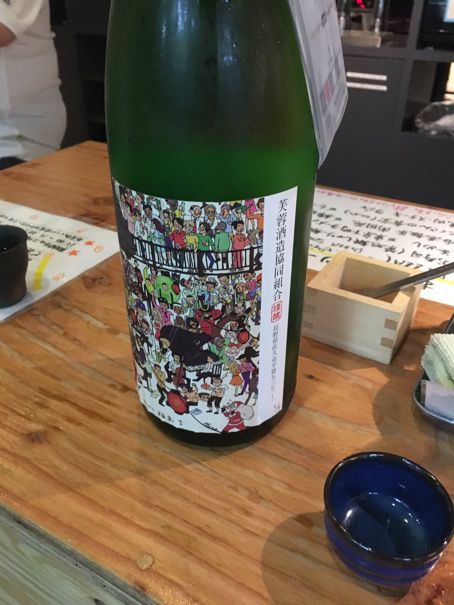 Ikuto3_3's tweet photo. 昼飲み楽しい https://t.co/1tpqaPHY0h