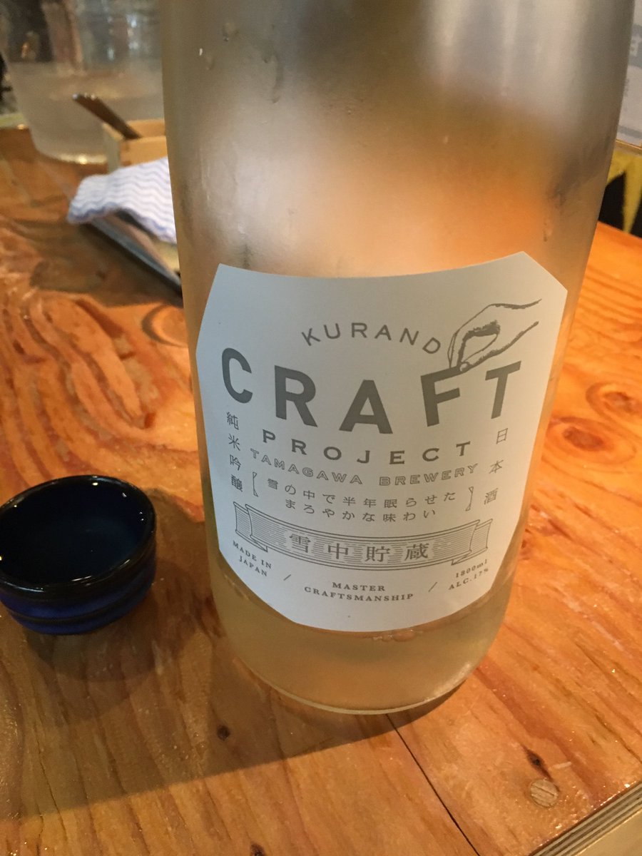 Ikuto3_3's tweet photo. 昼飲み楽しい https://t.co/1tpqaPHY0h