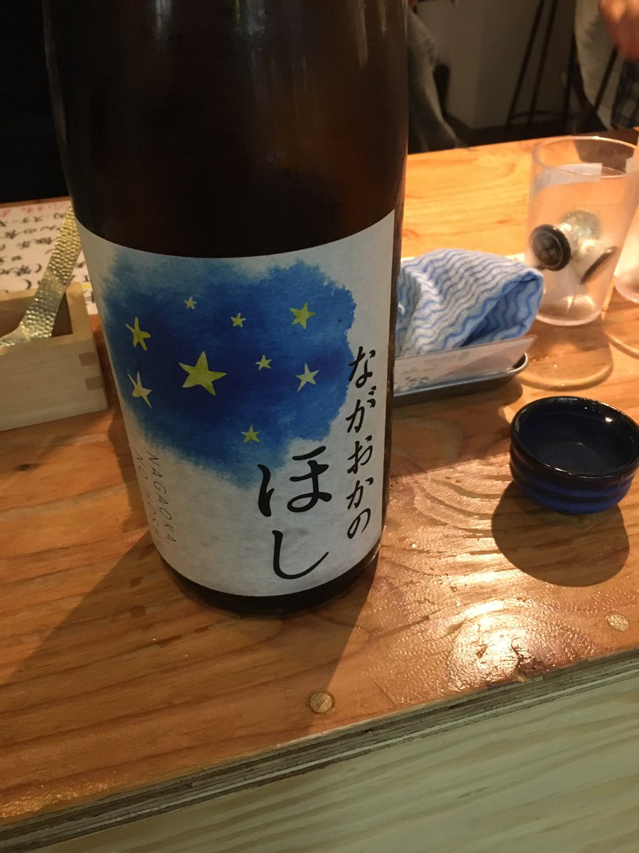 Ikuto3_3's tweet photo. 昼飲み楽しい https://t.co/1tpqaPHY0h