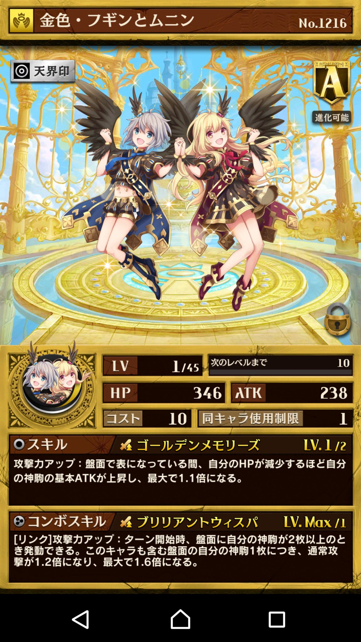 かっぱ オセロニア Kappa T0e0j Twitter