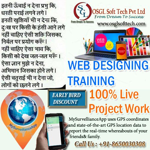 OsglSoftTech's tweet image. Summer Internship @OsglSoftTech (Cheap Rates)
bit.ly/2mvtg0P
#osglwebdevelopment
#lwebdesignatdehradun
#bestandroiddevelopment
