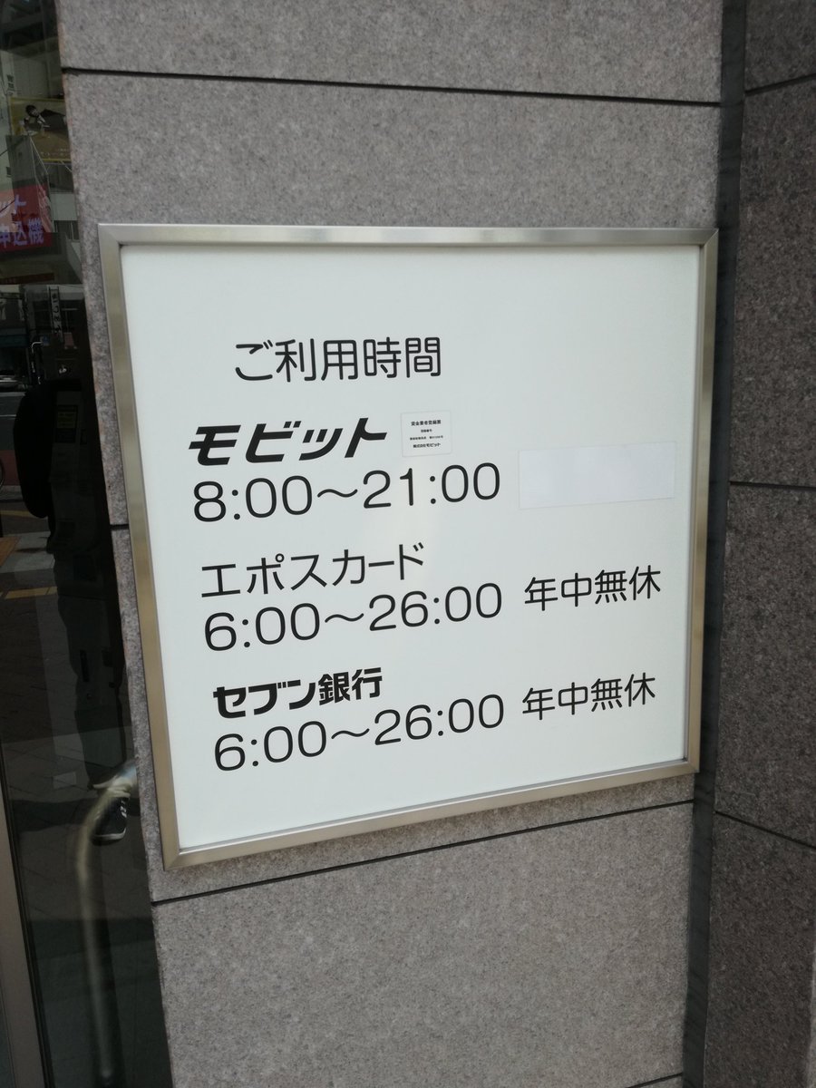 manuferSVQ's tweet photo. Un aplauso para los japoneses. Cómo resuelven la falta de tiempo? Pues con días más largos! Yo también quiero! #orientSpring https://t.co/bp6iXPFCbV
