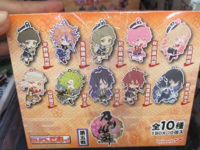 アニメイト梅田 入荷情報 大人気にいてんごむっ シリーズより 刀剣乱舞 Online 第五 戦が入荷しています かっこよくてかわいい短刀たちがメインにラインナップされた超キュートなラバーストラップウメ 桜が舞う中出陣する凛々しい姿が