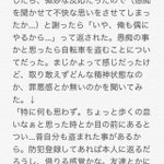 全然想像できなかった!自転車ドロボーの心境!