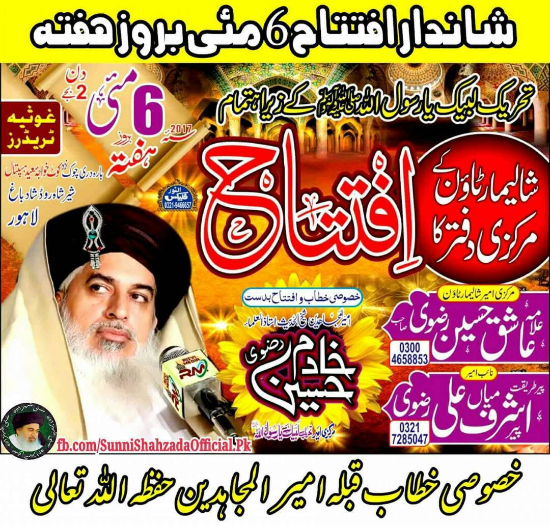 Red zone 295C tweet media