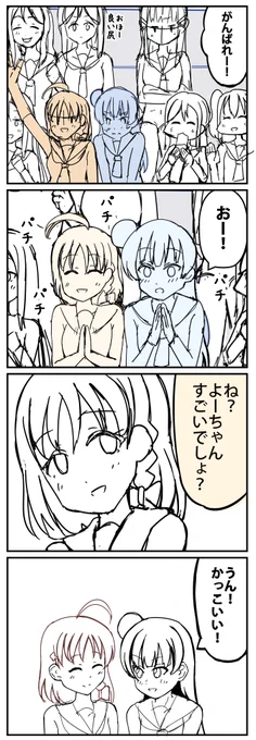 高飛び込み曜ちゃん⚓?⚓? 