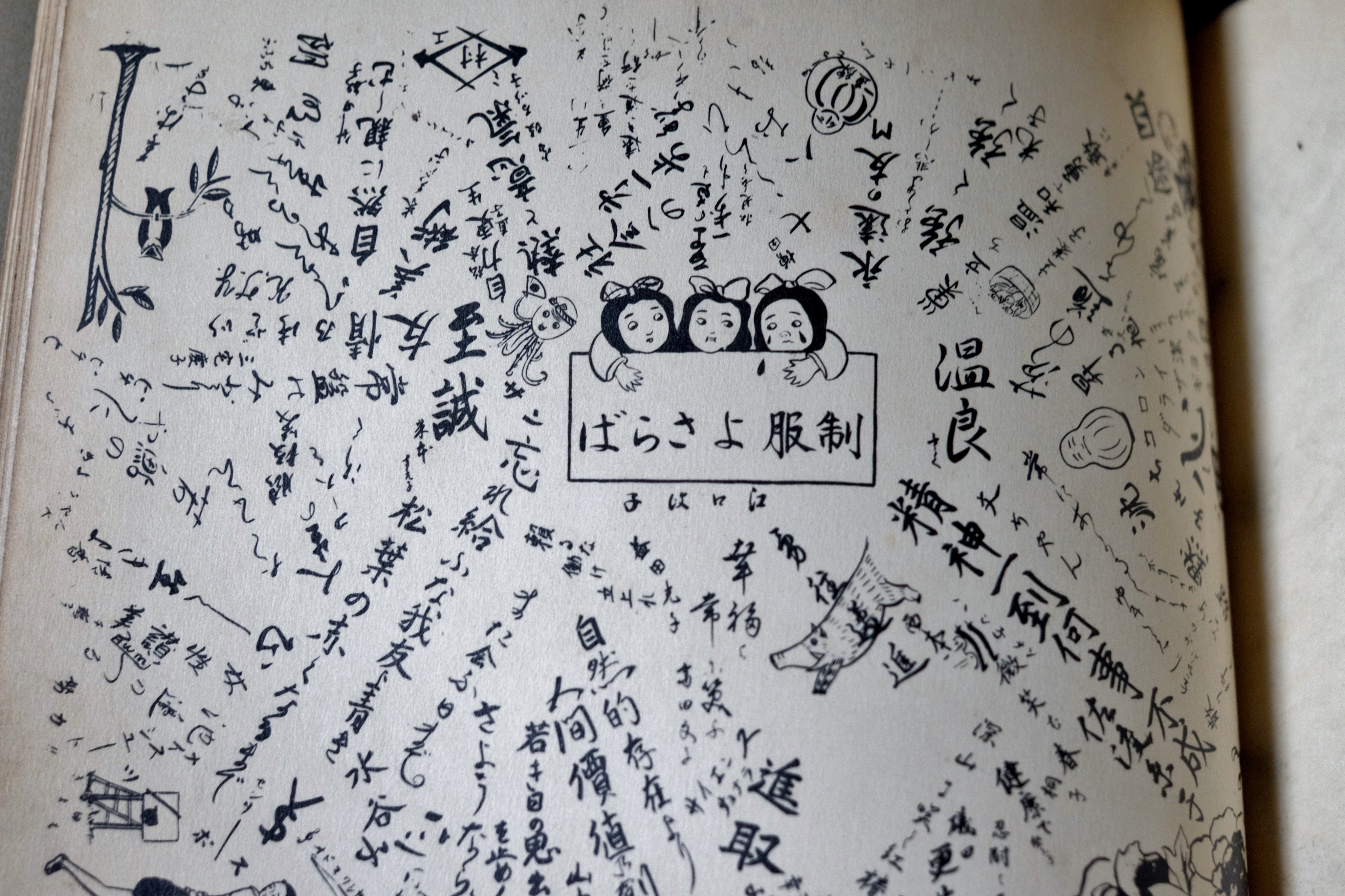 たかし 光速の豚 原宿鋭意選別中 次は未定 先日99歳で他界した祖母の遺品を整理し出てきた卒業アルバム 八代実科高等女学校 現 八代白百合高 昭和10年頃か 戦前は地味な寄せ書きかと思いきや アロハ オエー とか ナイッシュー とか自由だ