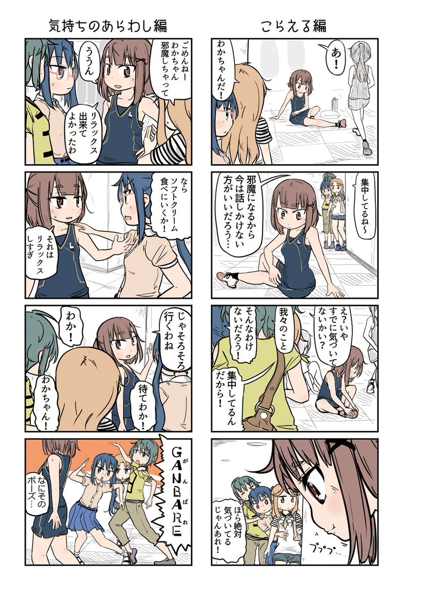 明日コミティア出ますんでよろしくです～!ち49b
新刊…椎名ややこはややこしい¥800
本分もカラー、描き下ろし4コマ20本収録!!
とらのあなで委託もやってます→https://t.co/iBfP4SZWrK
他、桐沢十三さんとのうさかめ④!!、てーきゅう単行本も少しあります! 