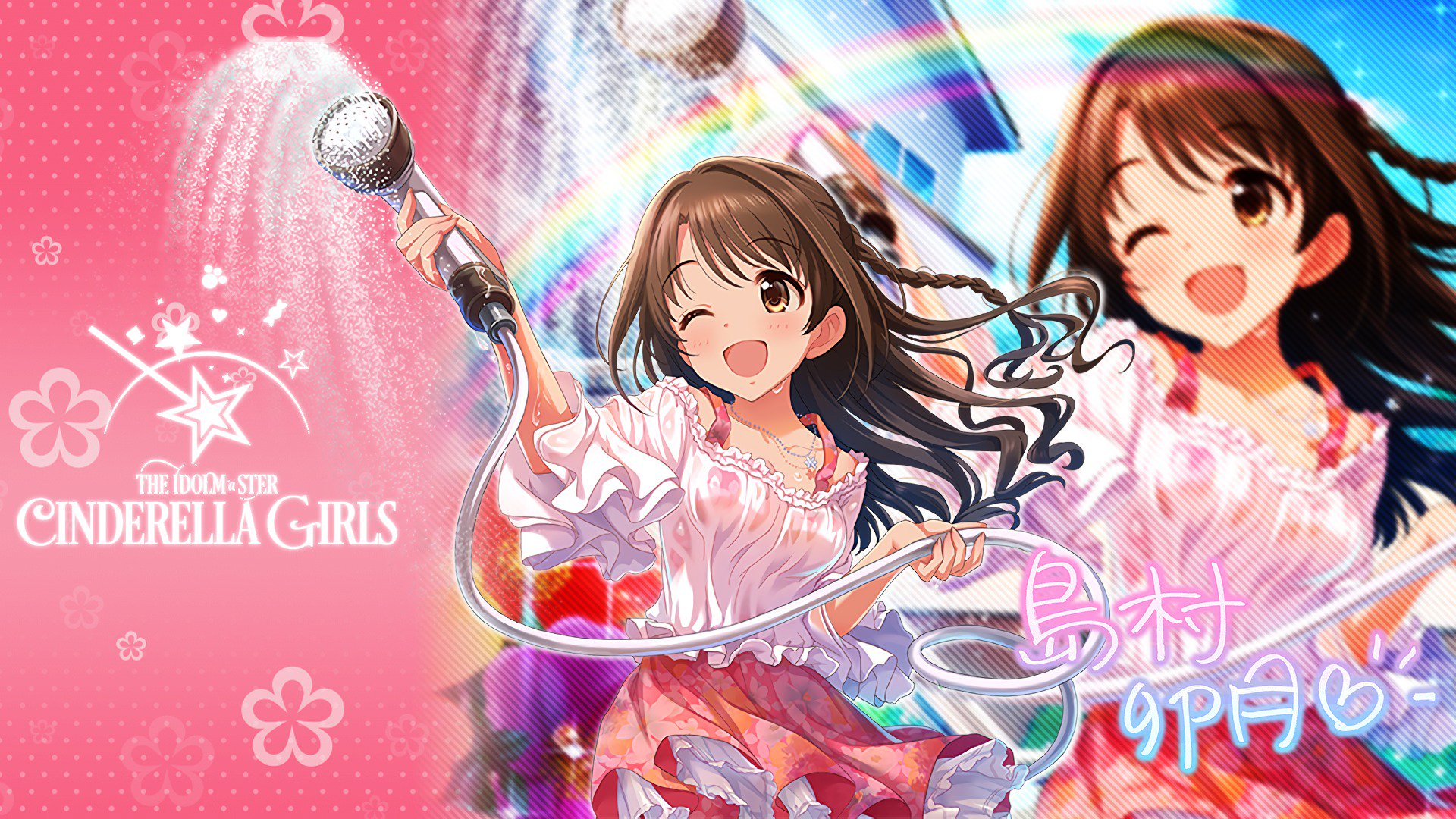 じょにーp Ssr ピースフルデイズ 島村卯月 デレステ 加工pc壁紙デレステ 島村卯月 Pc用壁紙です オリジナルサイズ T Co 8ldbpmyn5i T Co Fggonfdj7b Twitter