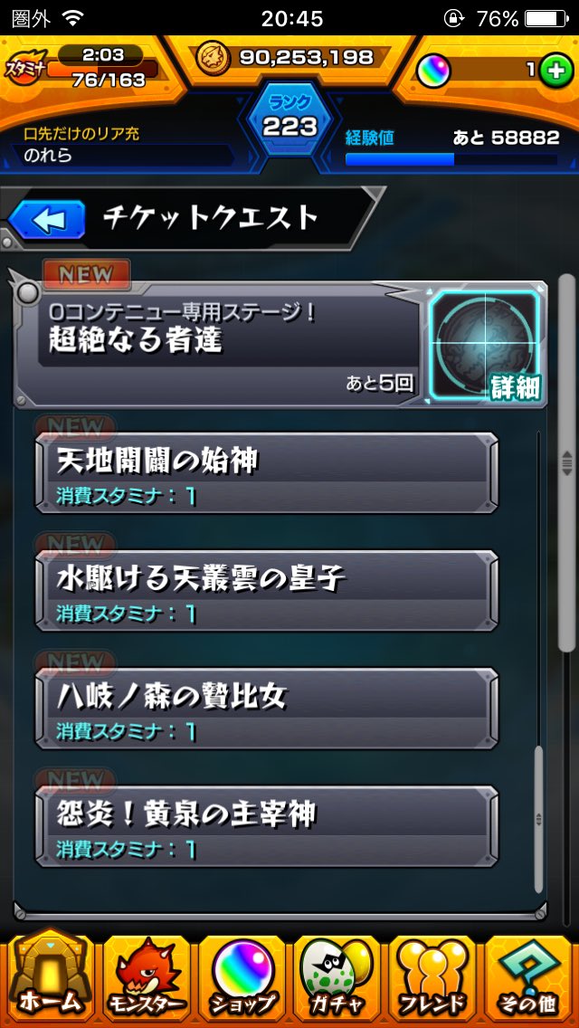 運極募集 Twitter Search 運極募集 Twitter Search