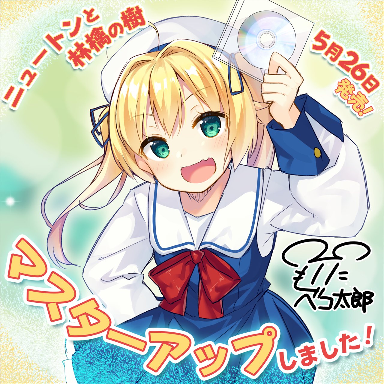 ラプラシアン公式 on X: 