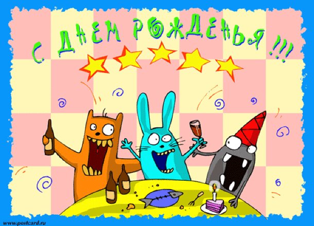 Плейкаст девушке с днем рождения mp3-otkritka.ru/news/cat_4/new… #ретвиты #стихкаждыйдень #знание #твиты #фразы