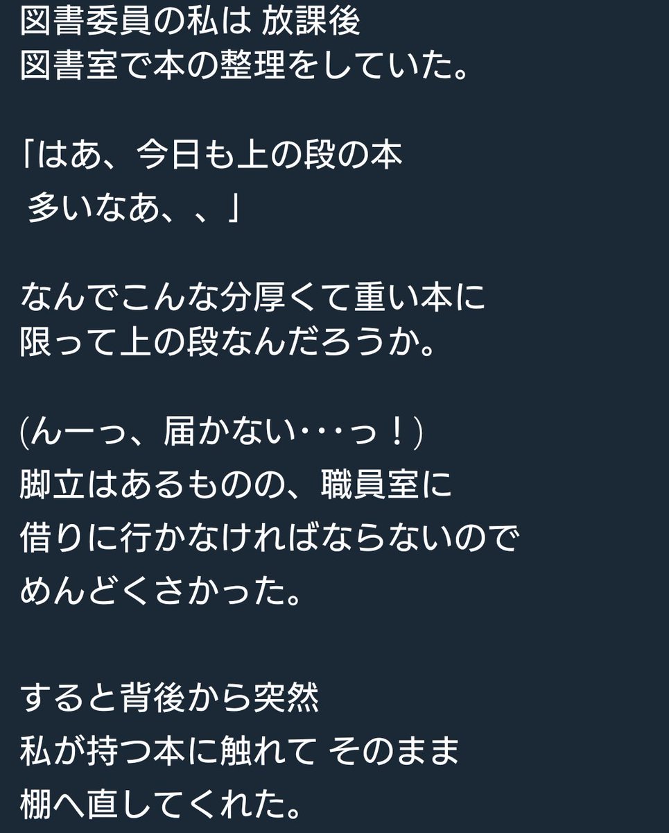 ___violence01's tweet photo. 【ウォノ】先輩とわたし

#MONSTAXで妄想 https://t.co/sM6UAq2ghT