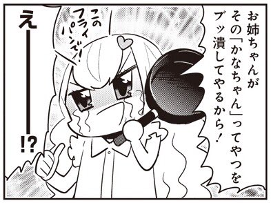 【93-8】 あいまいみー【93】 / ちょぼらうにょぽみ 