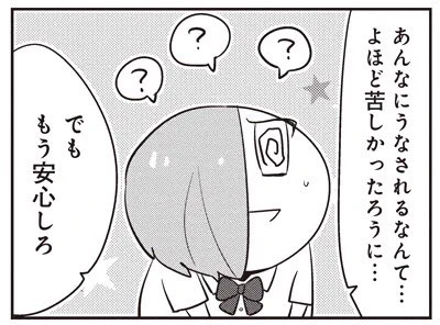 【93-8】 あいまいみー【93】 / ちょぼらうにょぽみ 