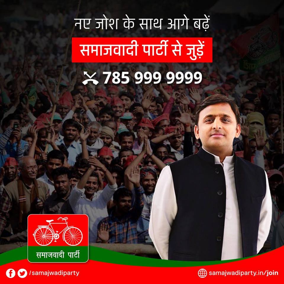 Samajwadi Party tweet media