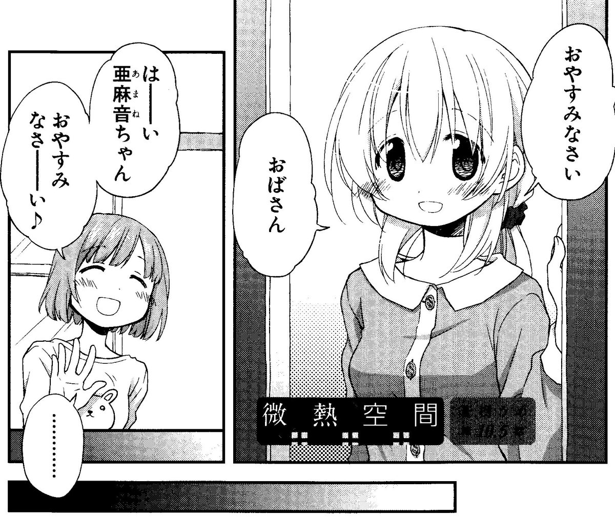 楽園編集部 楽園 春のweb増刊アンコール もうお読み戴けましたでしょうか 蒼樹うめ 微熱空間 は母の日にあった出来事の後日談 今日から姉弟 は 今日から母娘 でもあった訳で 竹田昼 虫めづる殿 は今は昔の物語 超高速ではない参勤交代の最 楽園編集部 楽園 春のweb増刊アンコール もうお読み戴けましたでしょうか 蒼樹うめ 微熱空間 は母の日にあった出来事の後日談 今日から姉弟 は 今日から母娘 でもあった訳で 竹田昼 虫めづる殿 は今は昔の物語 超高速ではない参勤交代の最