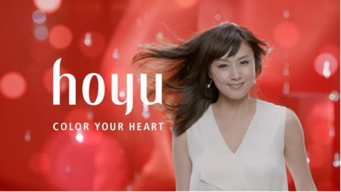 Twitter 上的 動画now 藤原紀香 が出演する Hoyu シエロ ヘアカラーex のcm 大人カラーリング クリーム 篇 ミルキー 篇 ムースカラー 篇 T Co Y7kl8luosw T Co Lbzwqbcxka Twitter