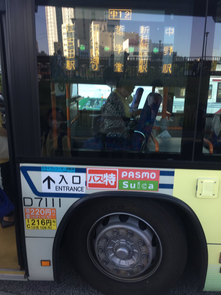 中野営業所 京王バス