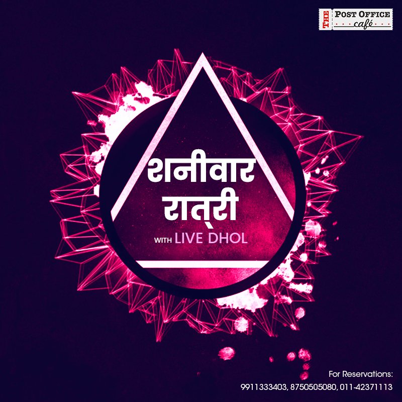 TpocRajouri's tweet photo. Shanivaar Raatri will be sinful with happening music and delicious food at The Post Office Cafe. . 
#Fun #Party #ChefJasline #ShanivaarRaatr https://t.co/yyCZCRbMly