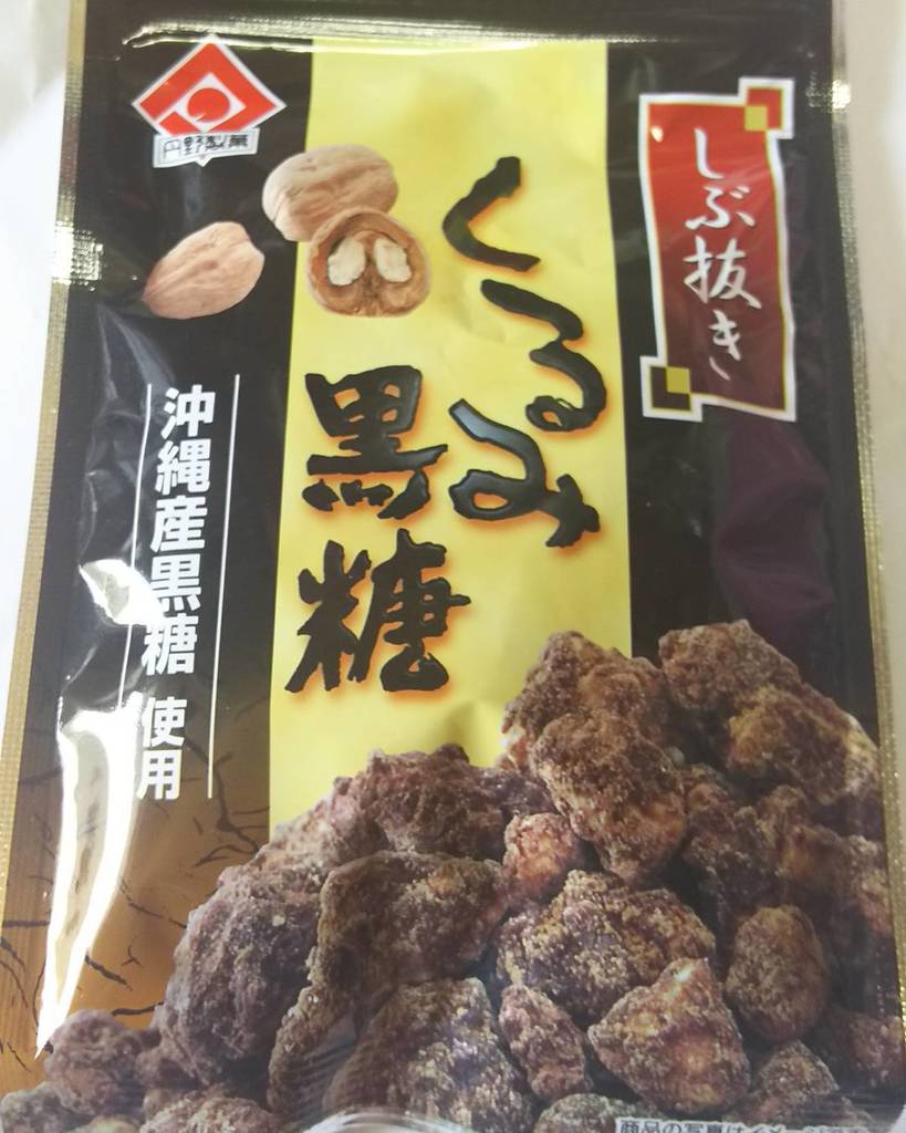 コンビニおつまみ評論家 No Twitter くるみ黒糖 くるみを黒糖でコーティグしてます しぶ抜きと書いてあります しぶ味はなくて 甘くて美味しかったです 1袋30g当たり 166kcal コンビニおつまみ評論家 No Twitter くるみ黒糖 くるみを黒糖でコーティグしてます しぶ抜きと書いてあります しぶ味はなくて 甘くて美味しかったです 1袋30g当たり 166kcal