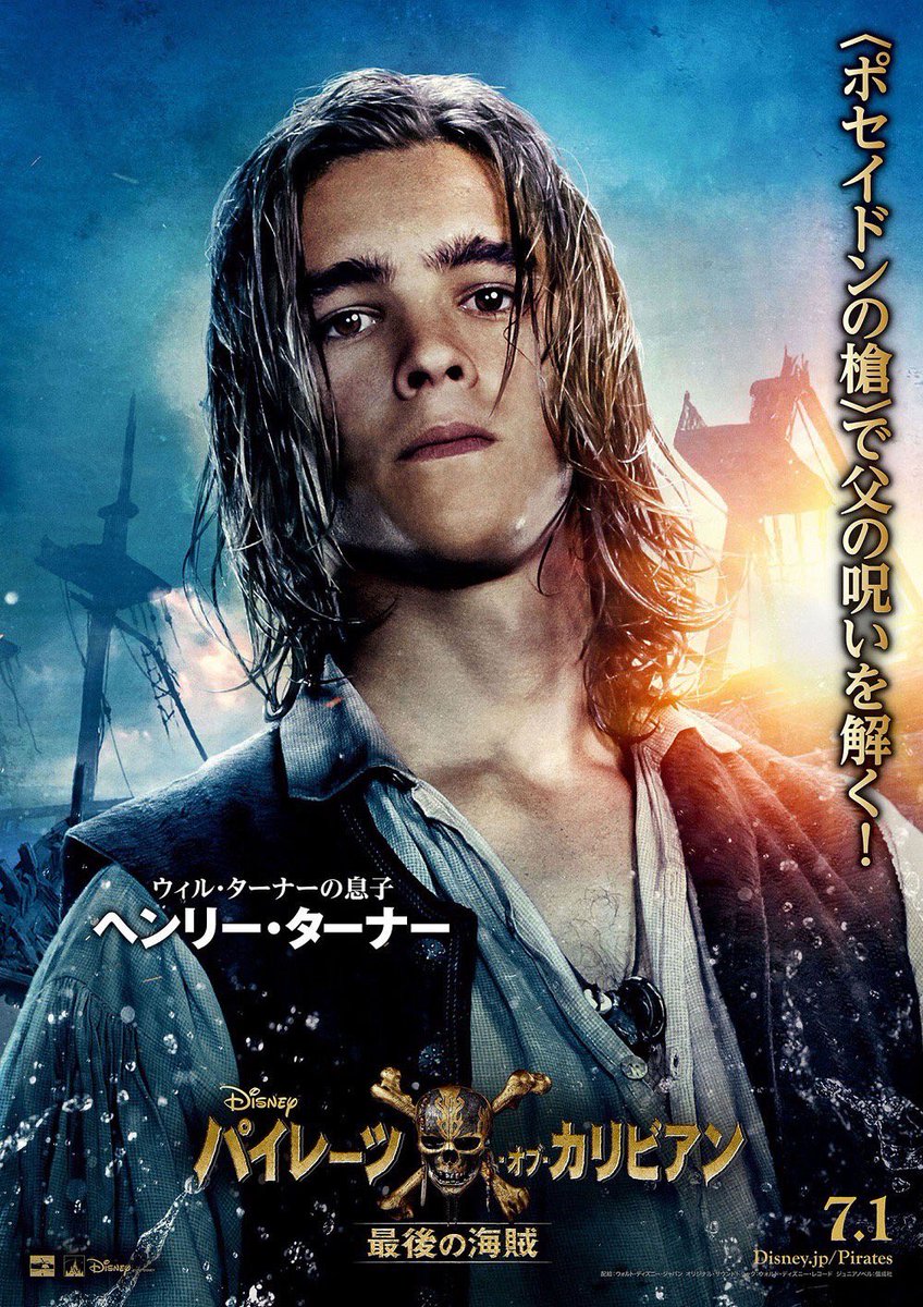 ジョニーデップポスター、本大量、パイレーツオブカリビアン、ジャックスパロウ Amazon.co.jp: パイレーツ・オブ・カリビアン』全身・ジャック