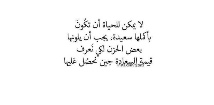 غــرور (@ghuroor_) on Twitter photo 
