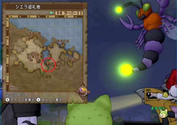 まるすけ まんまる堂 على تويتر ホタルビーがシエラ巡礼地に出現中です １７時４４分確認です