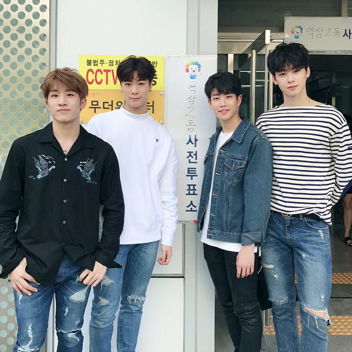 ASTRO 아스트로 tweet media