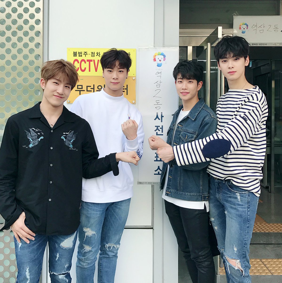 ASTRO 아스트로 tweet media