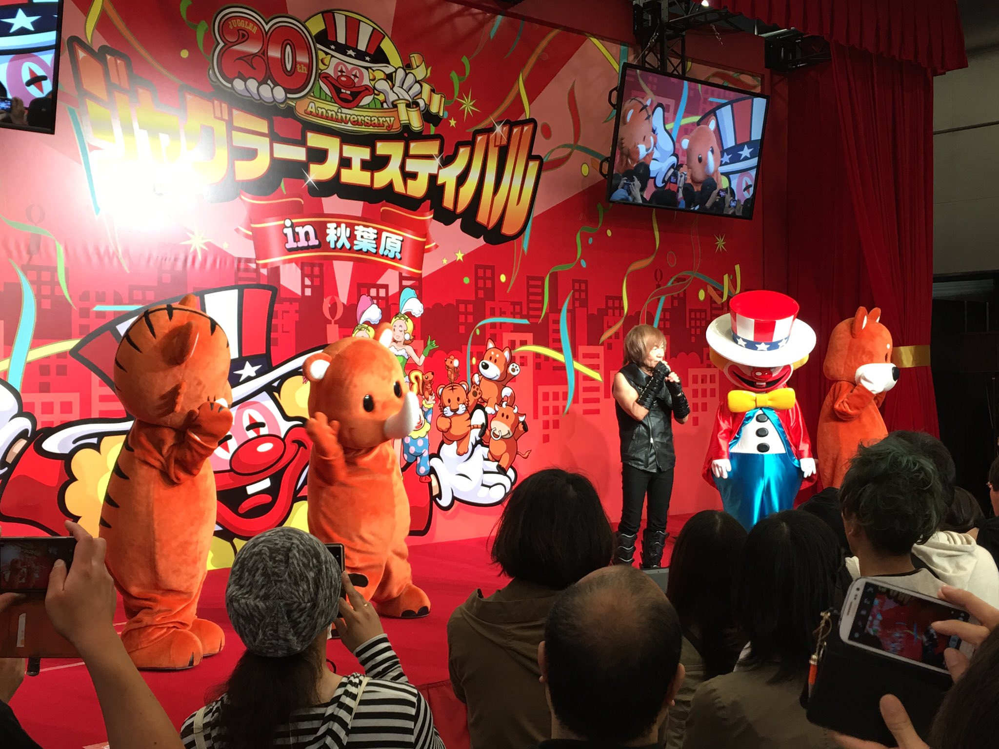 ヒロシ On Twitter 串田アキラさんのライブは懐かしくて嬉しかった 王崎さんにも挨拶出来て良かった ライブセトリ 筋肉マンgo Fight サンバルカン 富士サファリパーク みんなのgogoチャンス 宇宙刑事ギャバン ジャグラーフェスティバル