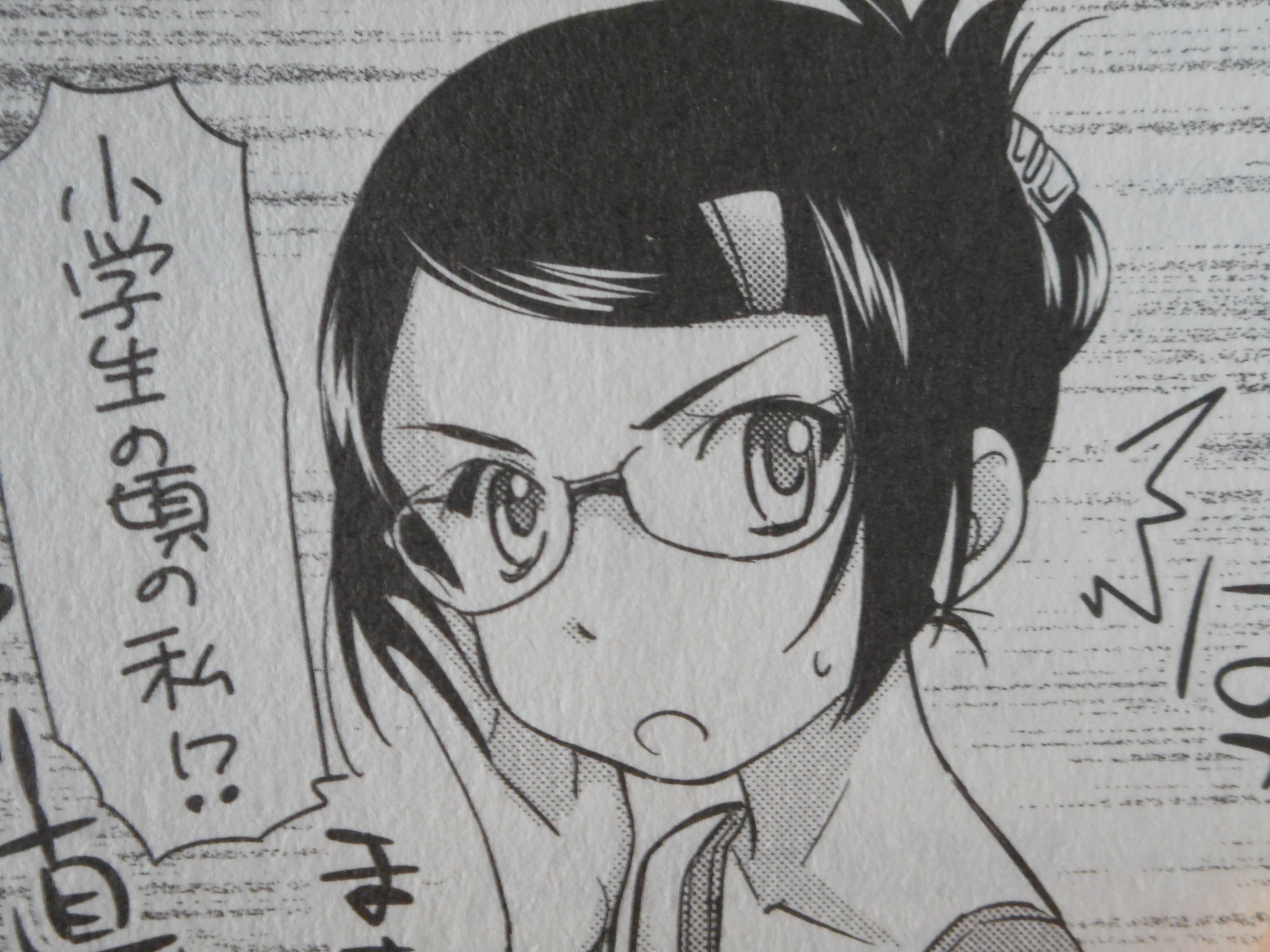 睦月竜之介 No Twitter こどもの日ということで 特に子どもな眼鏡っ子紹介 川瀬成海 小学生バージョン 本編の成海さんは残念なアラサー美女として描かれていたが きっと小学生の頃は利発なお子様だったんでしょうなぁ むつきつとむ このお 睦月竜之介 No Twitter こどもの日ということで 特に子どもな眼鏡っ子紹介 川瀬成海 小学生バージョン 本編の成海さんは残念なアラサー美女として描かれていたが きっと小学生の頃は利発なお子様だったんでしょうなぁ むつきつとむ このお