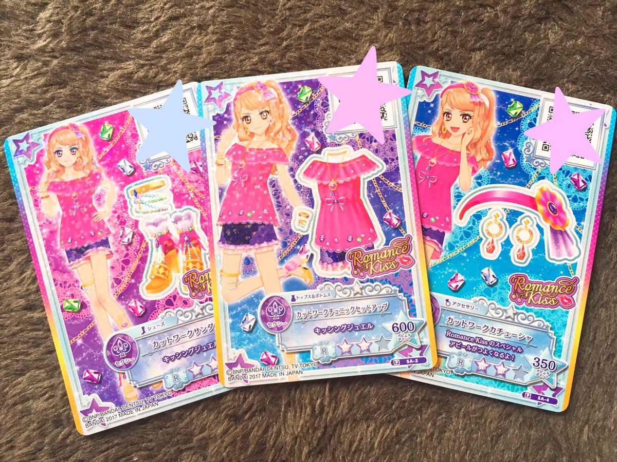 アイカツ!シリーズ データカードダス公式 on X: アイカツ!シリーズ データカードダス公式 on X: