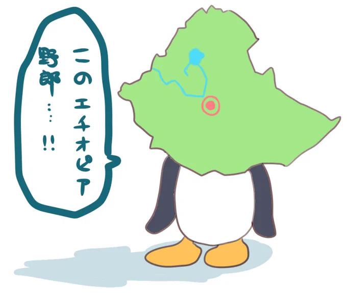 (罵倒) 