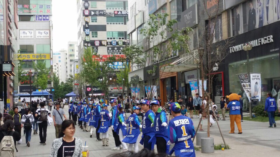 kimsk39's tweet photo. 5.5 대전 탄방동 로데오타운 앞. 대전유세단, 서구을 유세단, 박뿜계의원님....지역 주민들과 즐거운 시간 함께 했습니다~ ㅎㅎ #대전유세단 #박범계 #투대문 #모두의문재인 https://t.co/KXv5dObl27