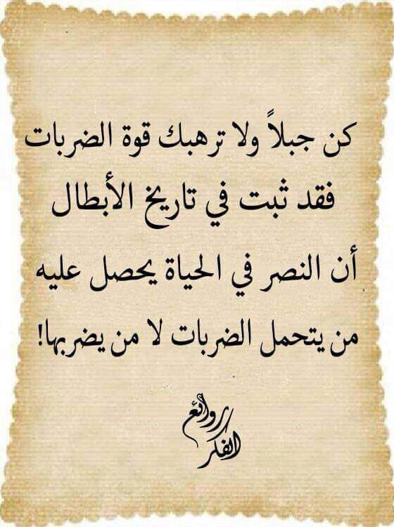 لم يخلق الله حزنًا إلا ومعه مساحة للفرح 
"إن مع العسر يُسرا"