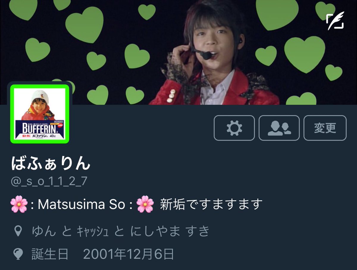 mso1127_'s tweet photo. こちら新垢になります。

フォローご自由に

@_s_o_1_1_2_7 https://t.co/m0d7eRcWxN