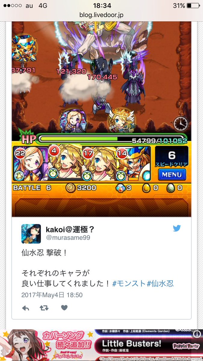 速 モンスト 亀 【モンスト】石川五右衛門（獣神化）の評価と適正のわくわくの実！｜ゲームエイト