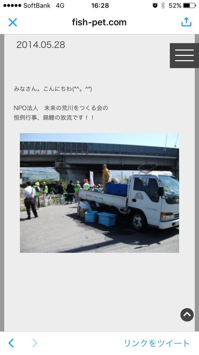 甲府市 兵道顕司