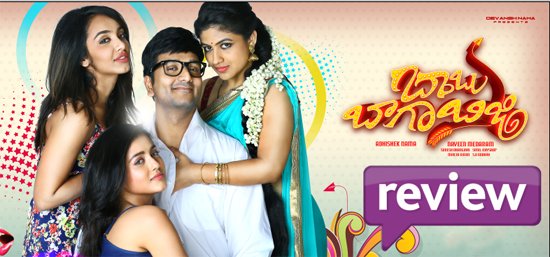 Theteluguone's tweet photo. #BabuBagaBusy Review ( Babu Baga Boring ) https://t.co/FKEVDuKgWp
@vennelakishore @TejaswiMadivada #TeluguOne #SrinivasAvasarala https://t.co/8L1wazuz1T