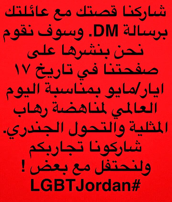 LGBTJordan's tweet photo. In May 17th we are celebrating the International Day Against #Homophobia and #Transphobia. #IDAHOT. Share a story with ur family #LGBTJordan https://t.co/mHpy9KDbf7