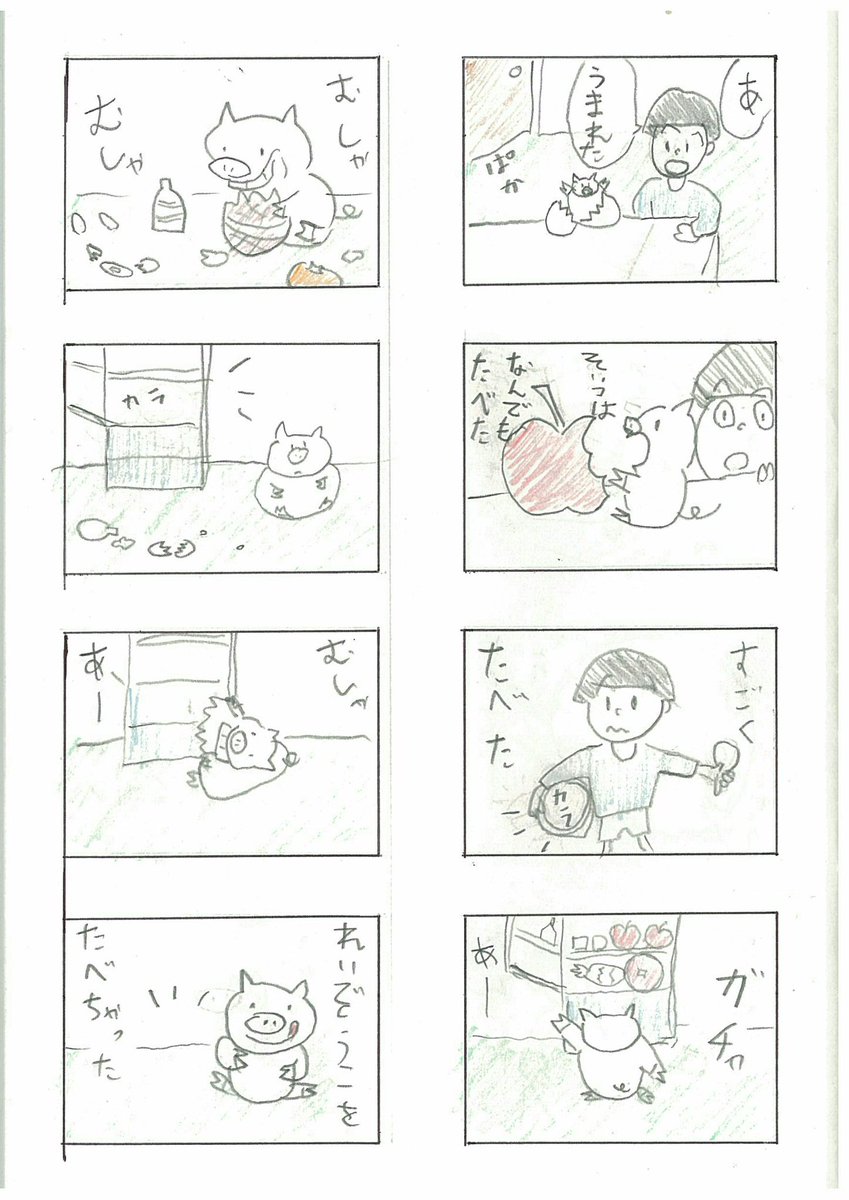 asano134's tweet photo. 子供の頃に読んだ漫画を探しています。
画像はうろ覚えを描いたものです。

・少なくとも33年以上前の作品です
・数ページの短編だったと思います
・漫画雑誌ではなく女性週刊誌的なものに掲載されてたかも知れません
・どことなく和田誠っぽいタッチだったような
・オチは大ゴマだったかと https://t.co/1clArw5j8W
