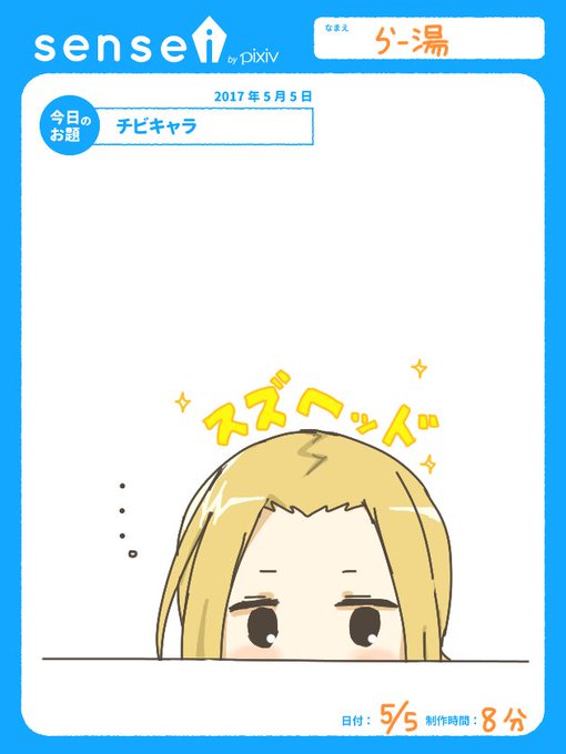 画像まとめ 生徒会役員共 2ページ目 アニメレーダー