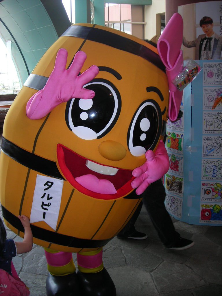 Images Of タルピー Japaneseclass Jp Images Of タルピー Japaneseclass Jp
