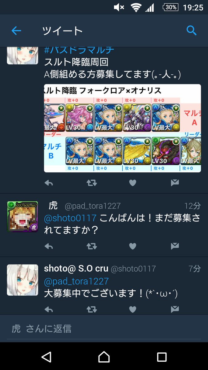頭ノワール Twitter Search 頭ノワール Twitter Search