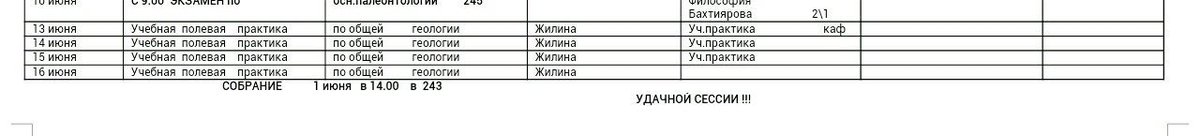 epub pythagorean plato